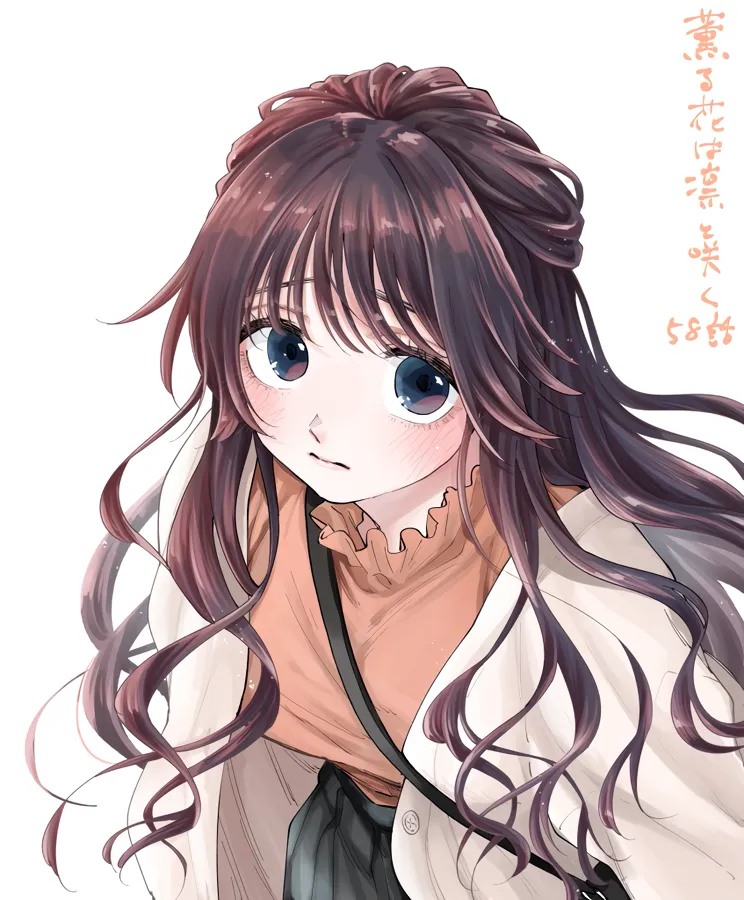 Read The Fragrant Flower Blooms With Dignity Manga Online