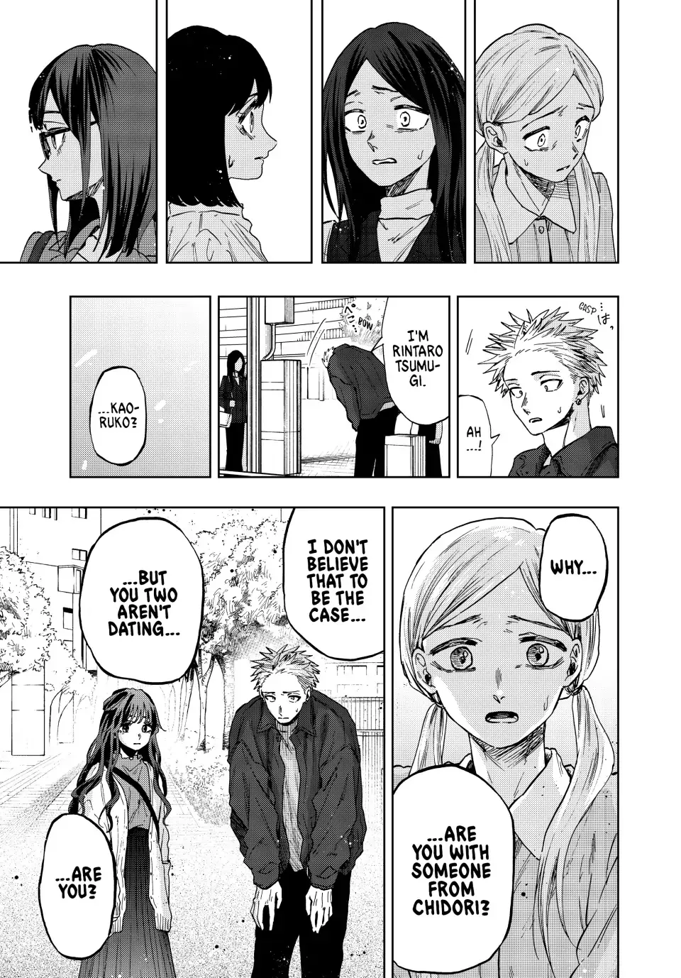 Read The Fragrant Flower Blooms With Dignity Manga Online