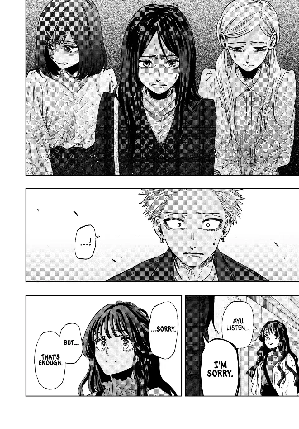 Read The Fragrant Flower Blooms With Dignity Manga Online