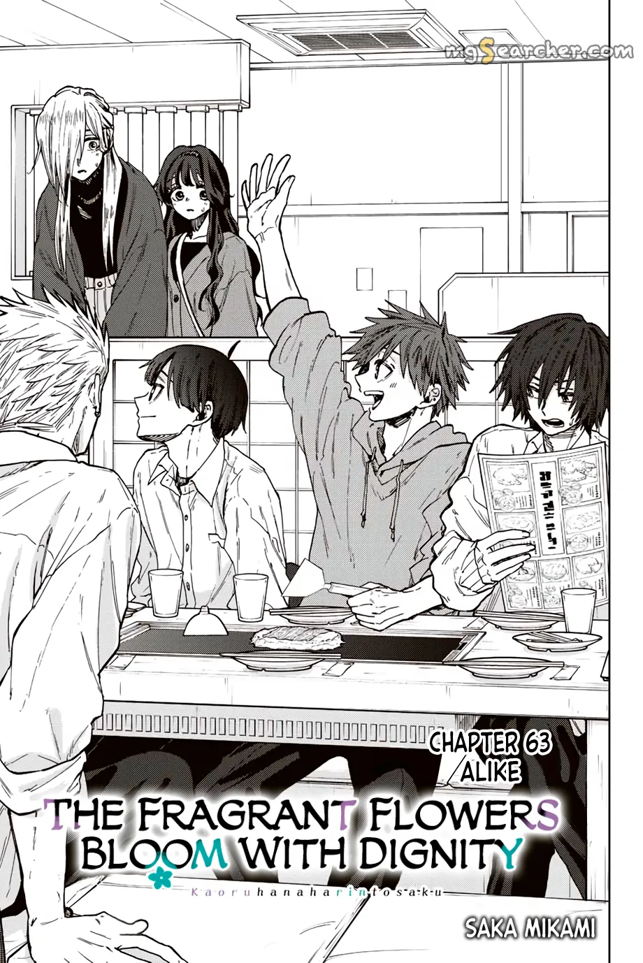 Read The Fragrant Flower Blooms With Dignity Manga Online