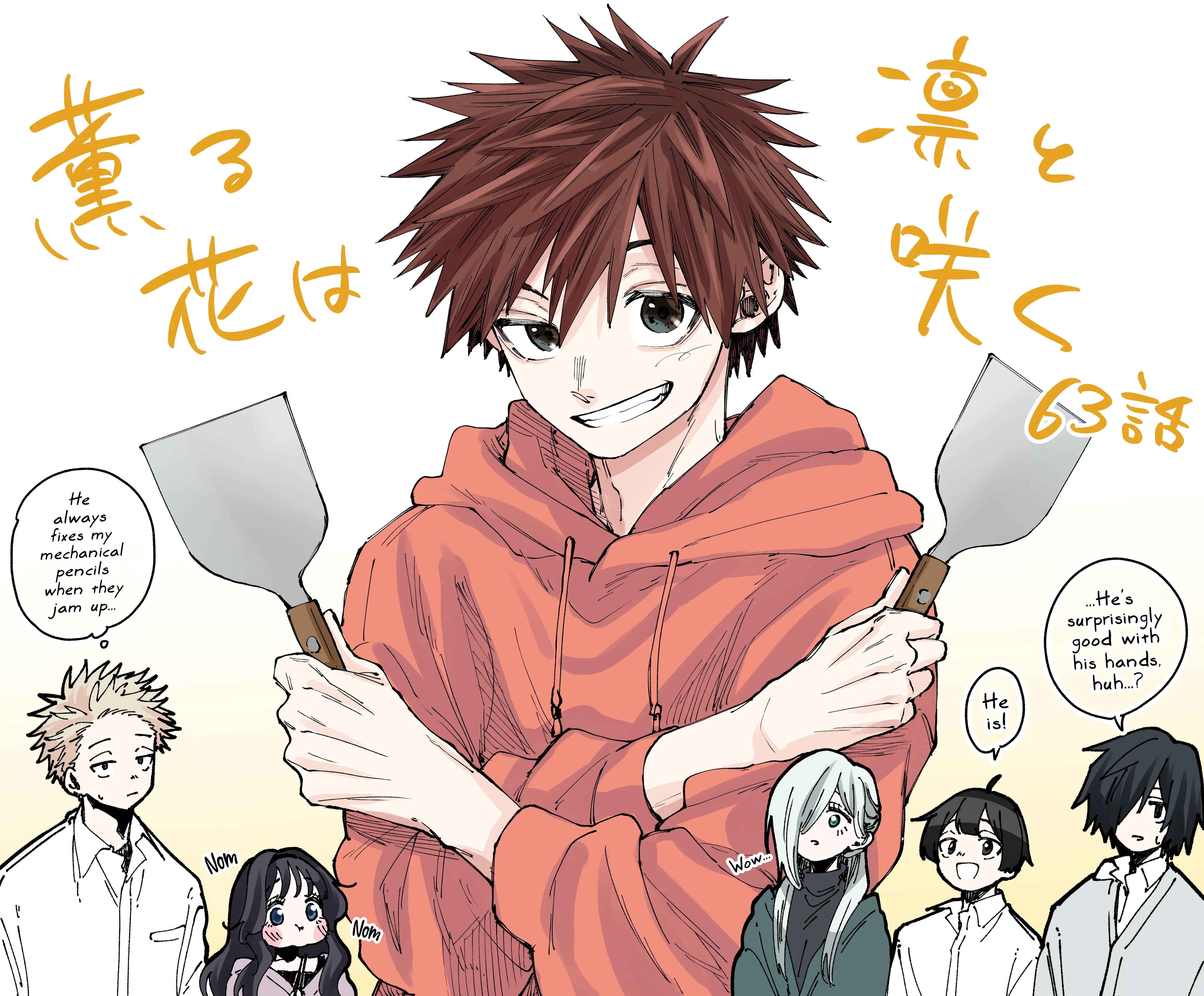 Read The Fragrant Flower Blooms With Dignity Manga Online