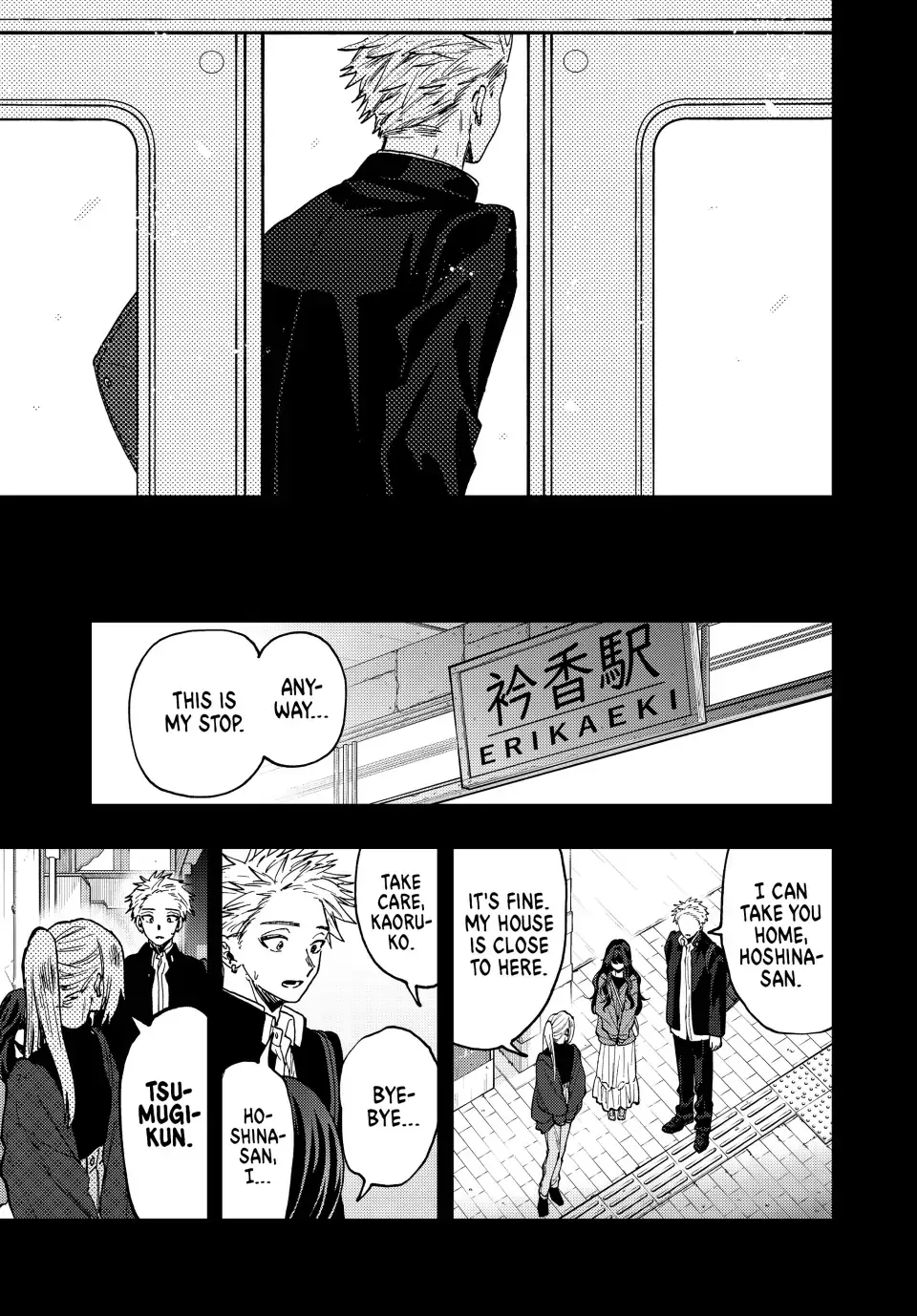 Read The Fragrant Flower Blooms With Dignity Manga Online