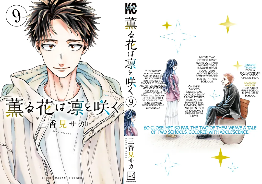 Read The Fragrant Flower Blooms With Dignity Manga Online