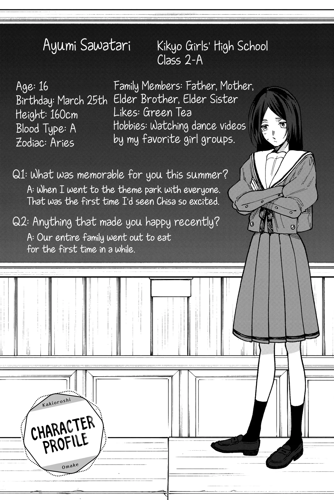Read The Fragrant Flower Blooms With Dignity Manga Online
