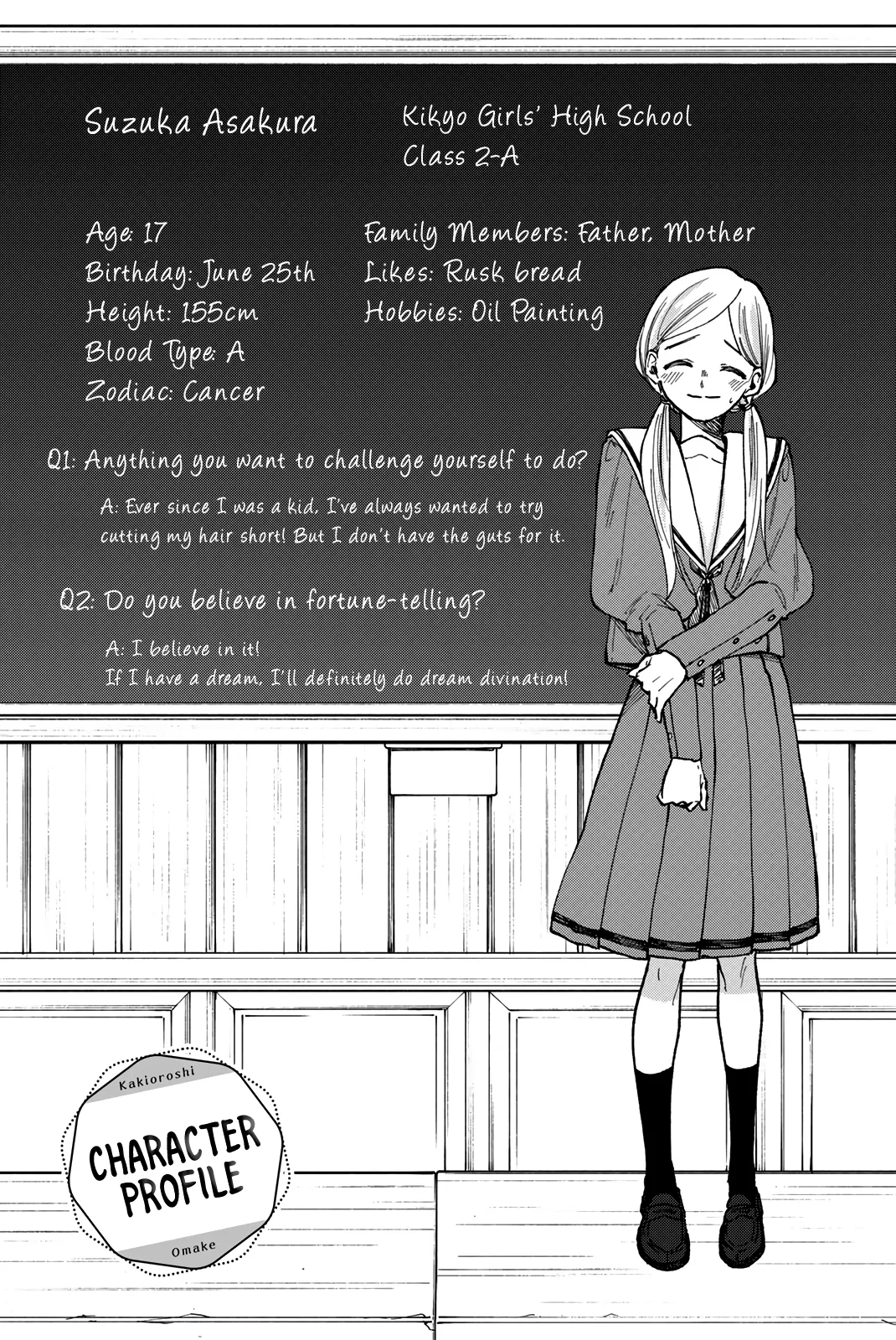 Read The Fragrant Flower Blooms With Dignity Manga Online