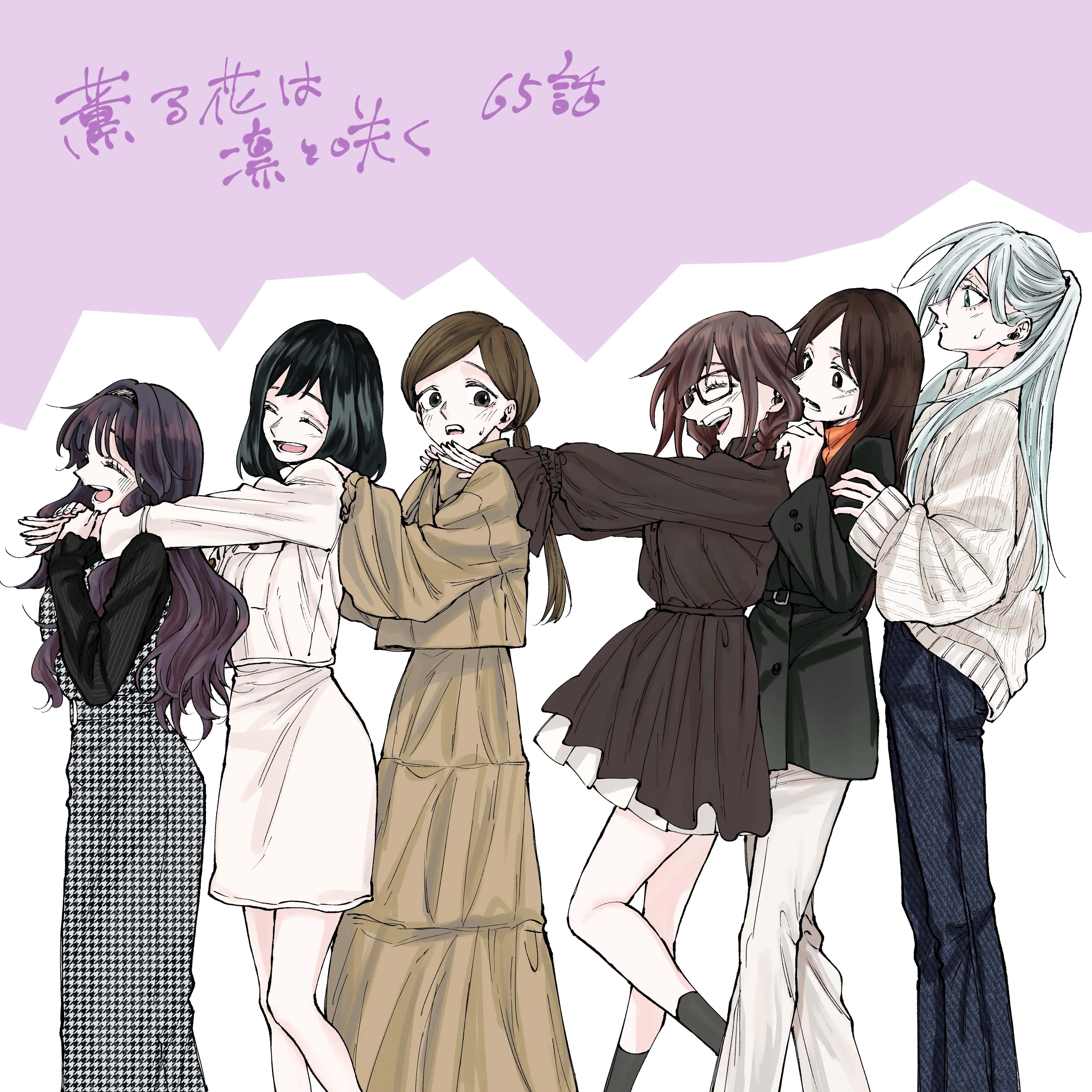 Read The Fragrant Flower Blooms With Dignity Manga Online