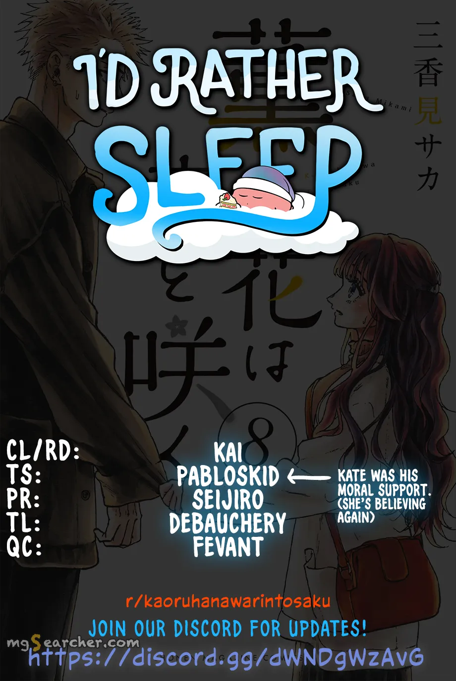 Read The Fragrant Flower Blooms With Dignity Manga Online