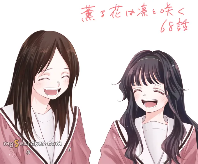 Read The Fragrant Flower Blooms With Dignity Manga Online