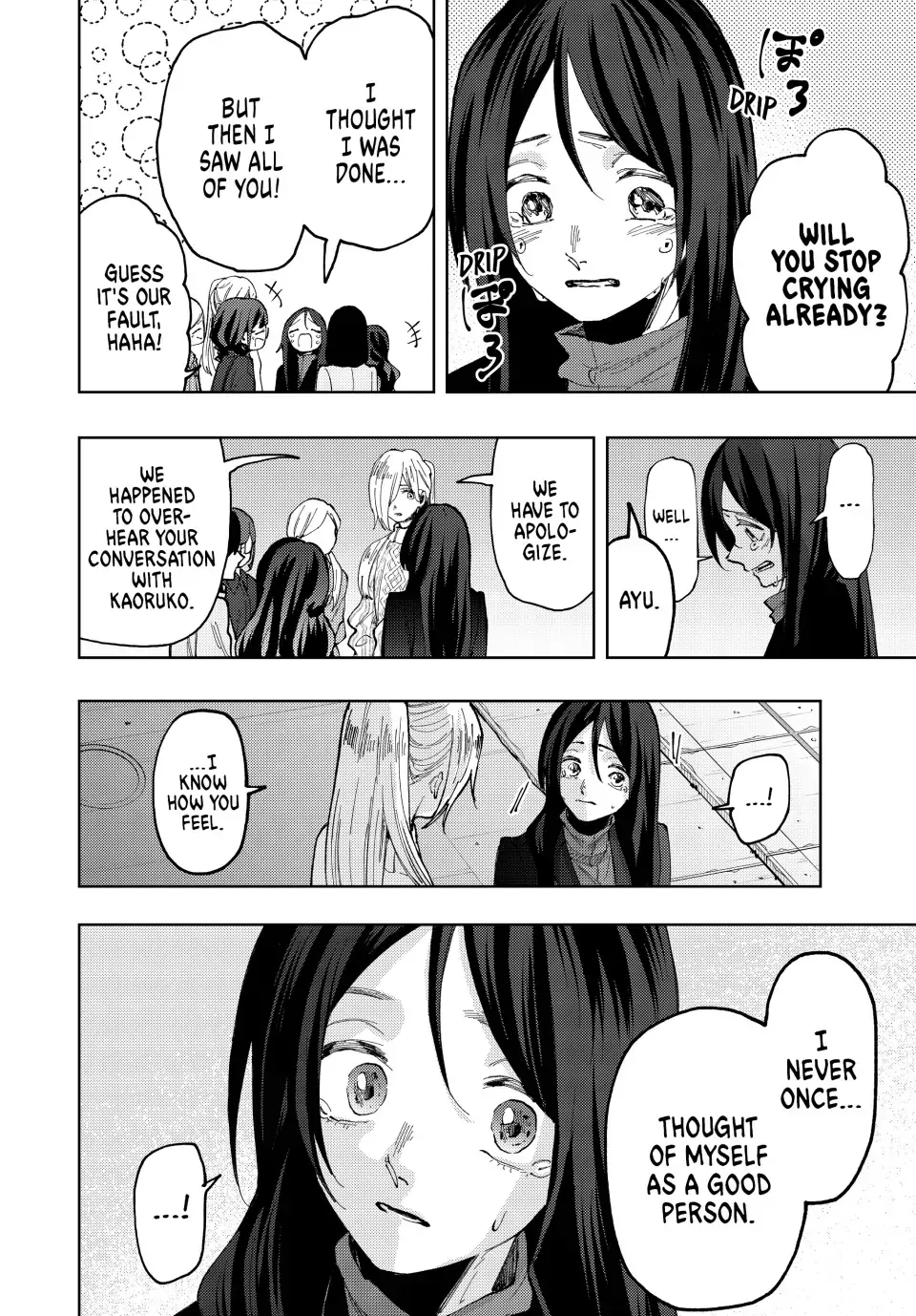 Read The Fragrant Flower Blooms With Dignity Manga Online