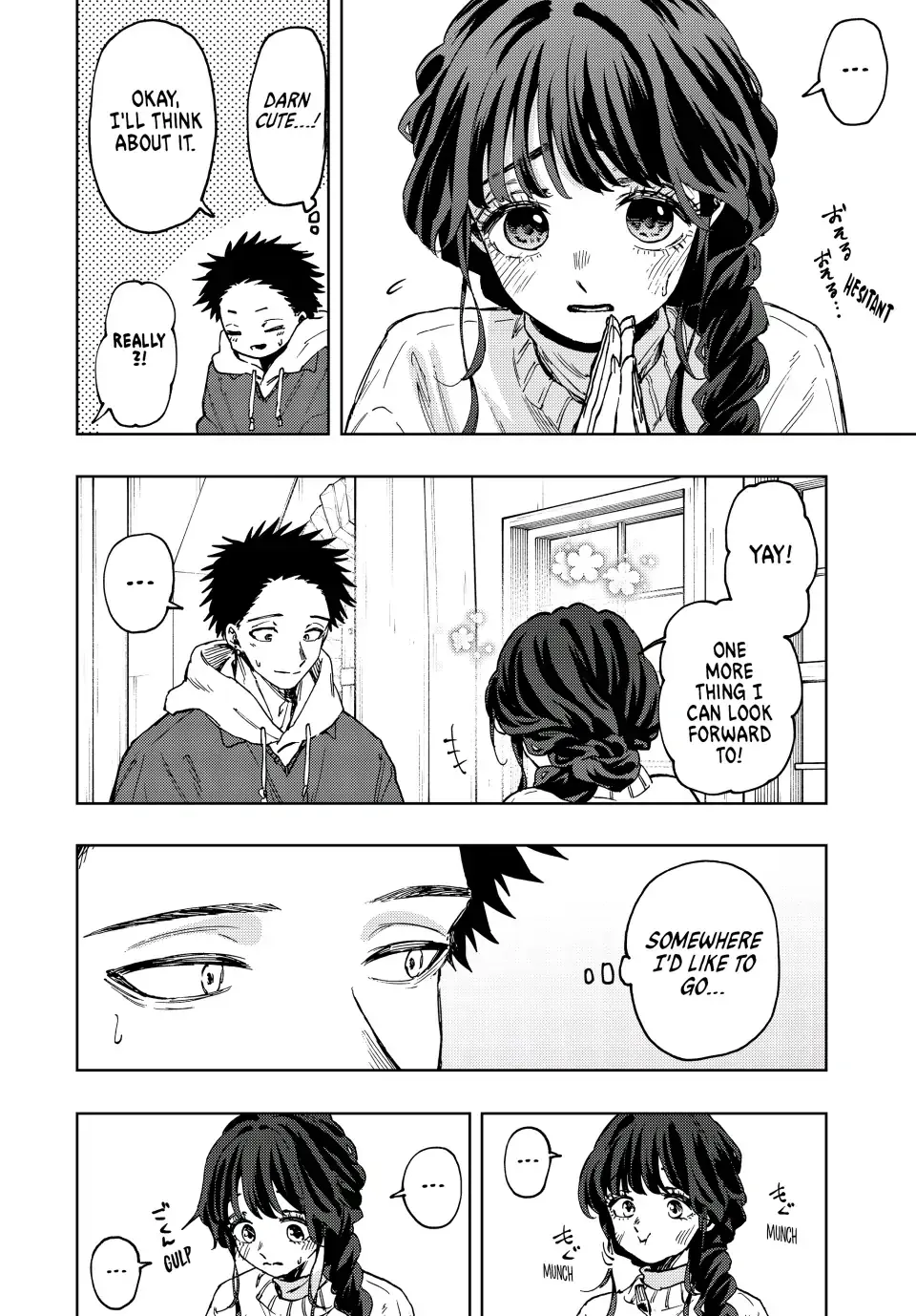 Read The Fragrant Flower Blooms With Dignity Manga Online
