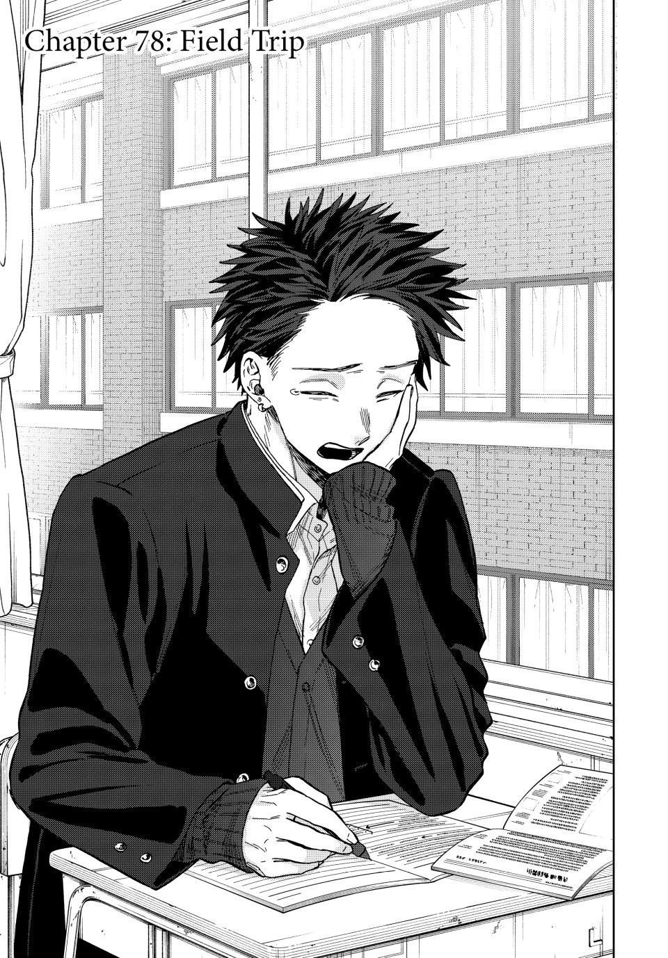 Read The Fragrant Flower Blooms With Dignity Manga Online