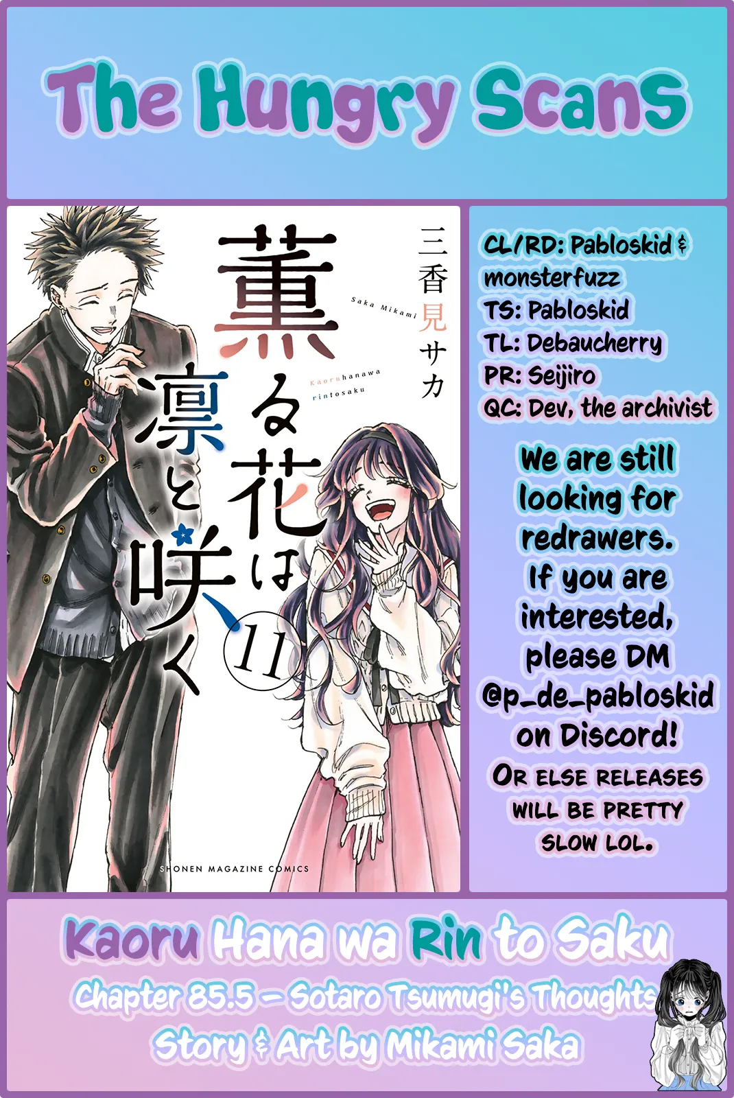 Read The Fragrant Flower Blooms With Dignity Manga Online