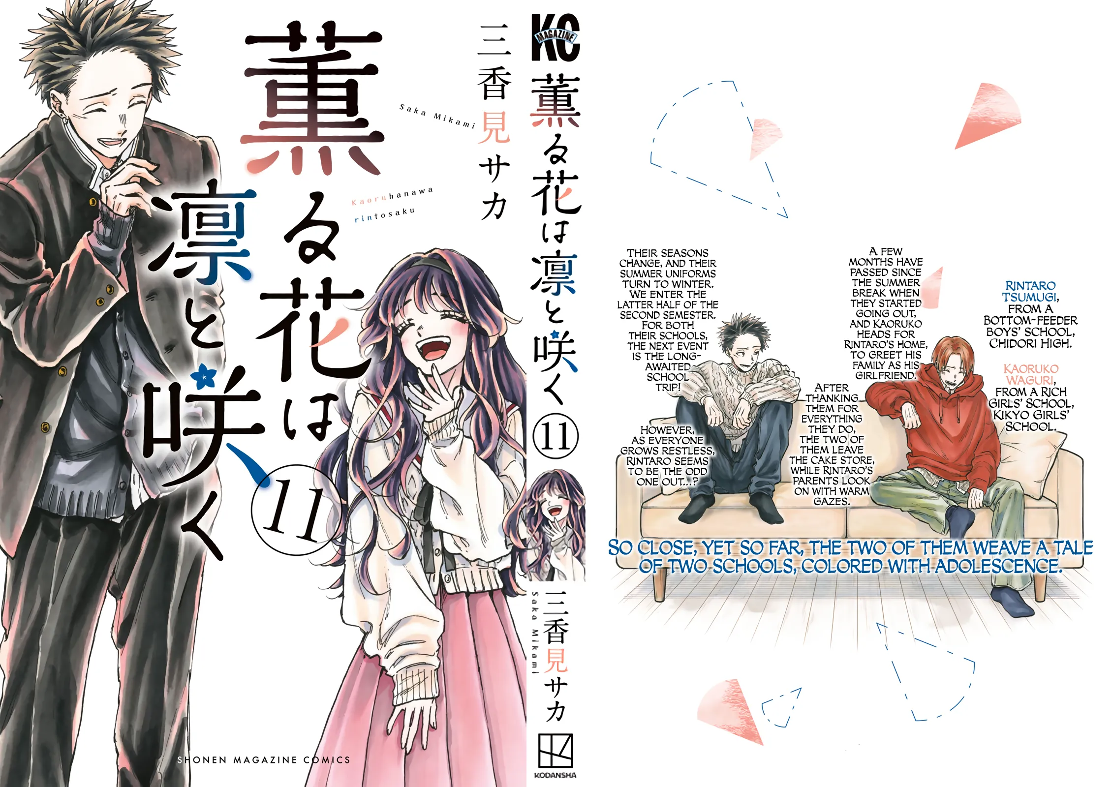 Read The Fragrant Flower Blooms With Dignity Manga Online
