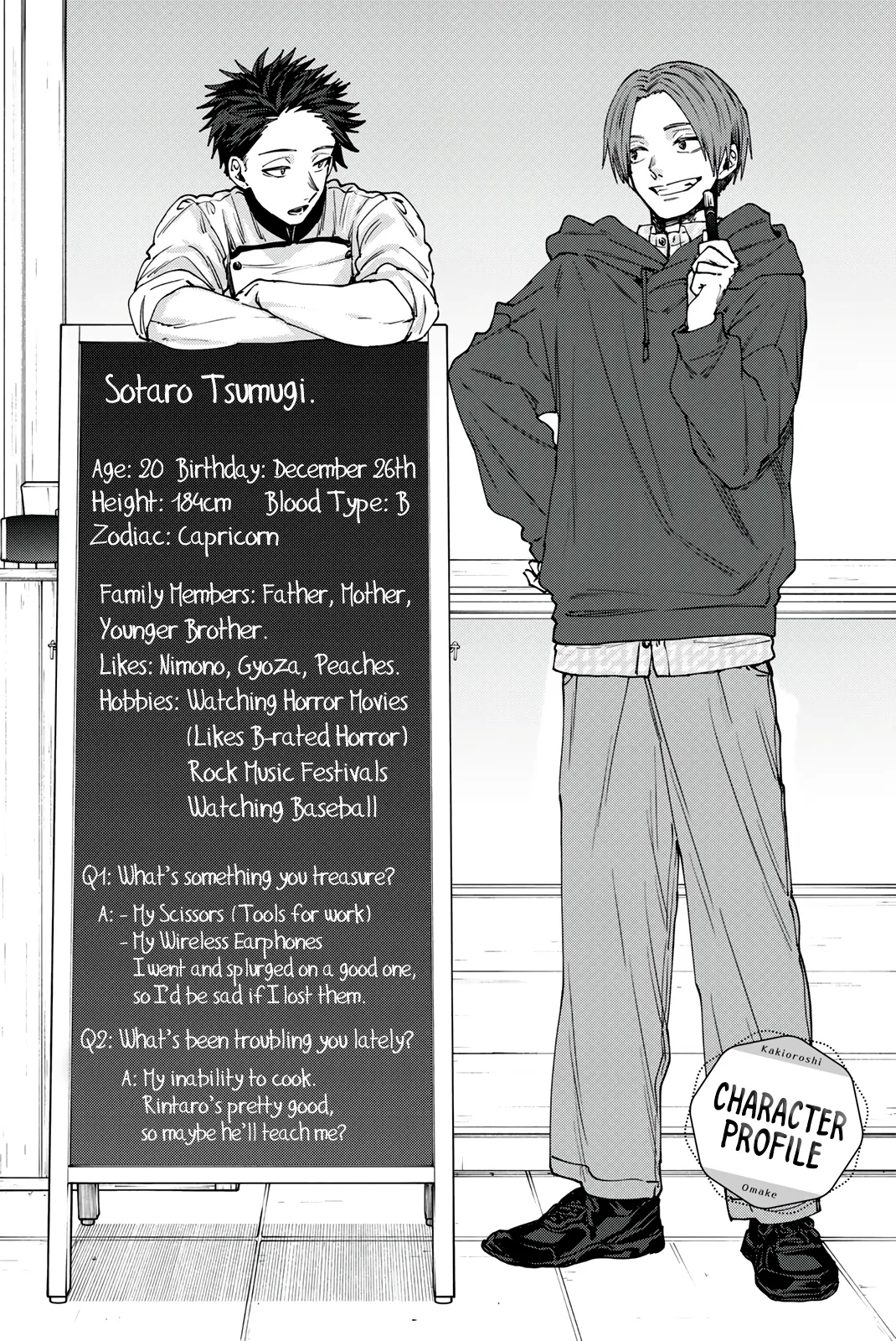 Read The Fragrant Flower Blooms With Dignity Manga Online