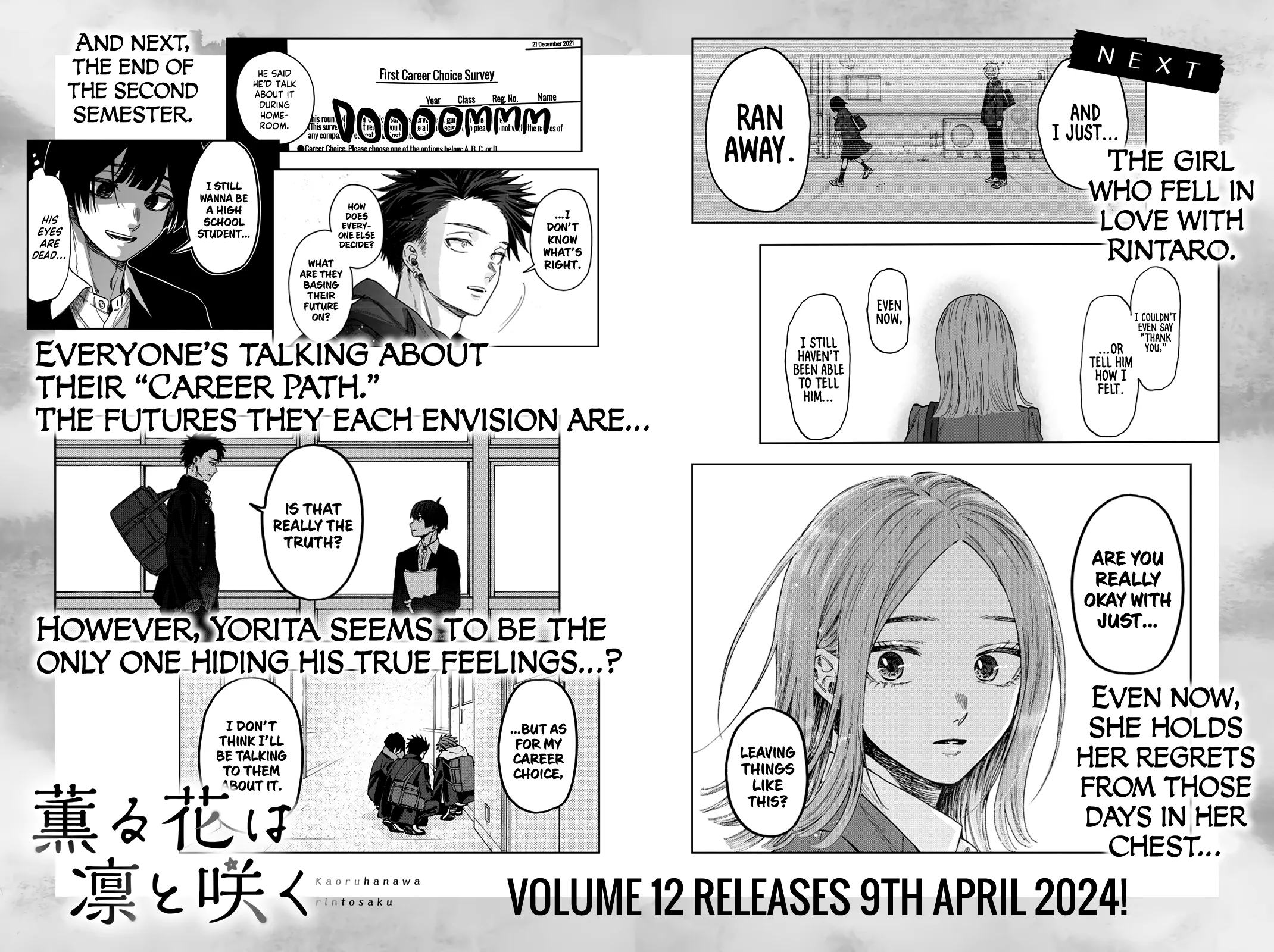 Read The Fragrant Flower Blooms With Dignity Manga Online