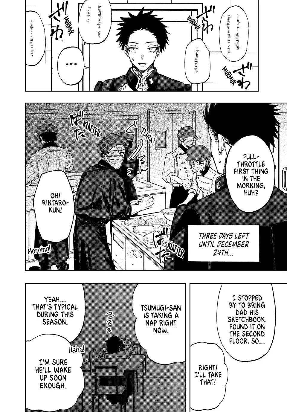 Read The Fragrant Flower Blooms With Dignity Manga Online