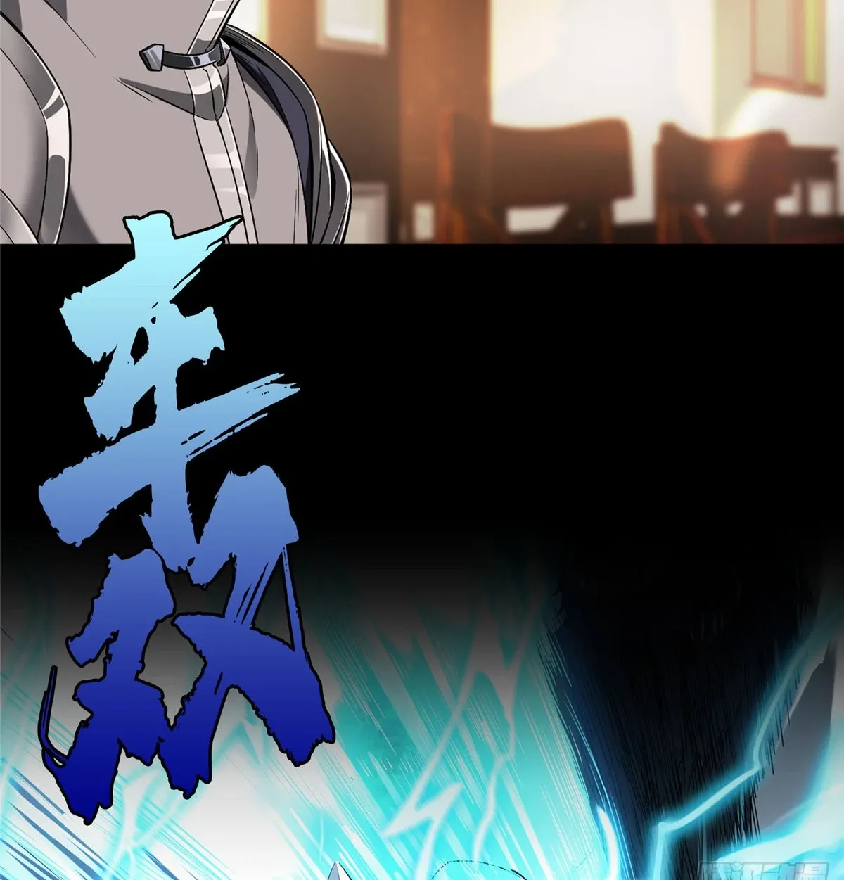 Read The King's Avatar Manga Online