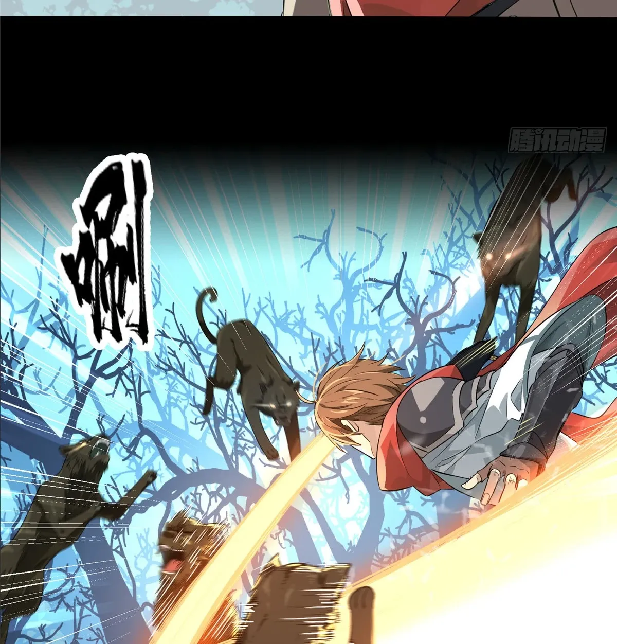 Read The King's Avatar Manga Online