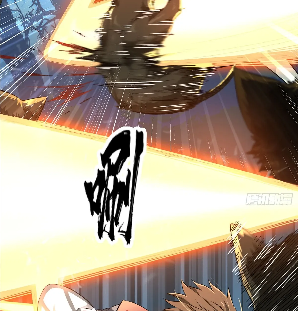 Read The King's Avatar Manga Online
