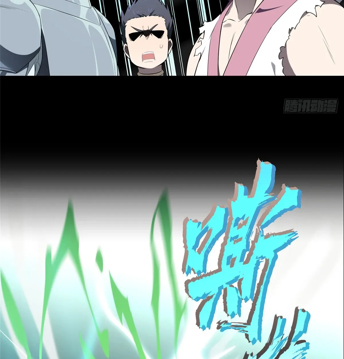 Read The King's Avatar Manga Online