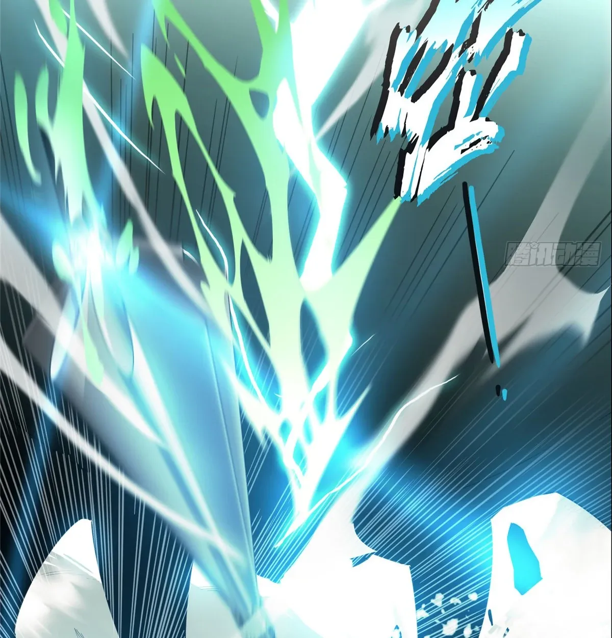 Read The King's Avatar Manga Online