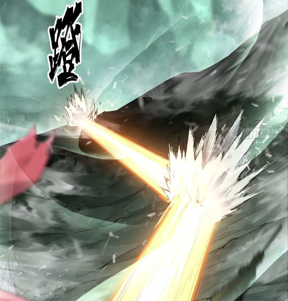 Read The King's Avatar Manga Online