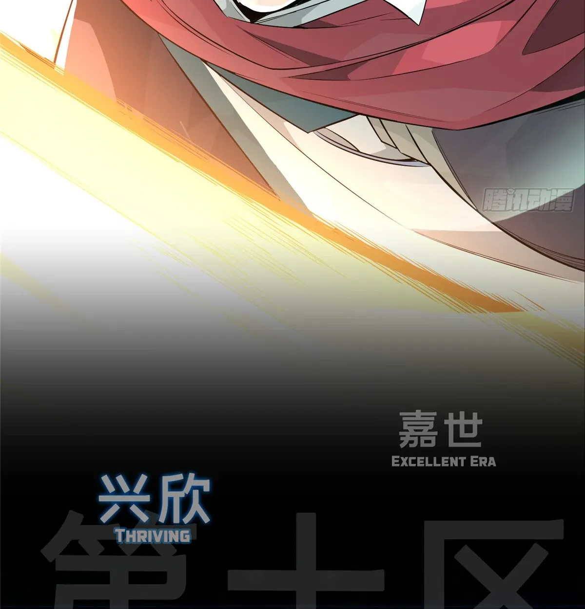 Read The King's Avatar Manga Online