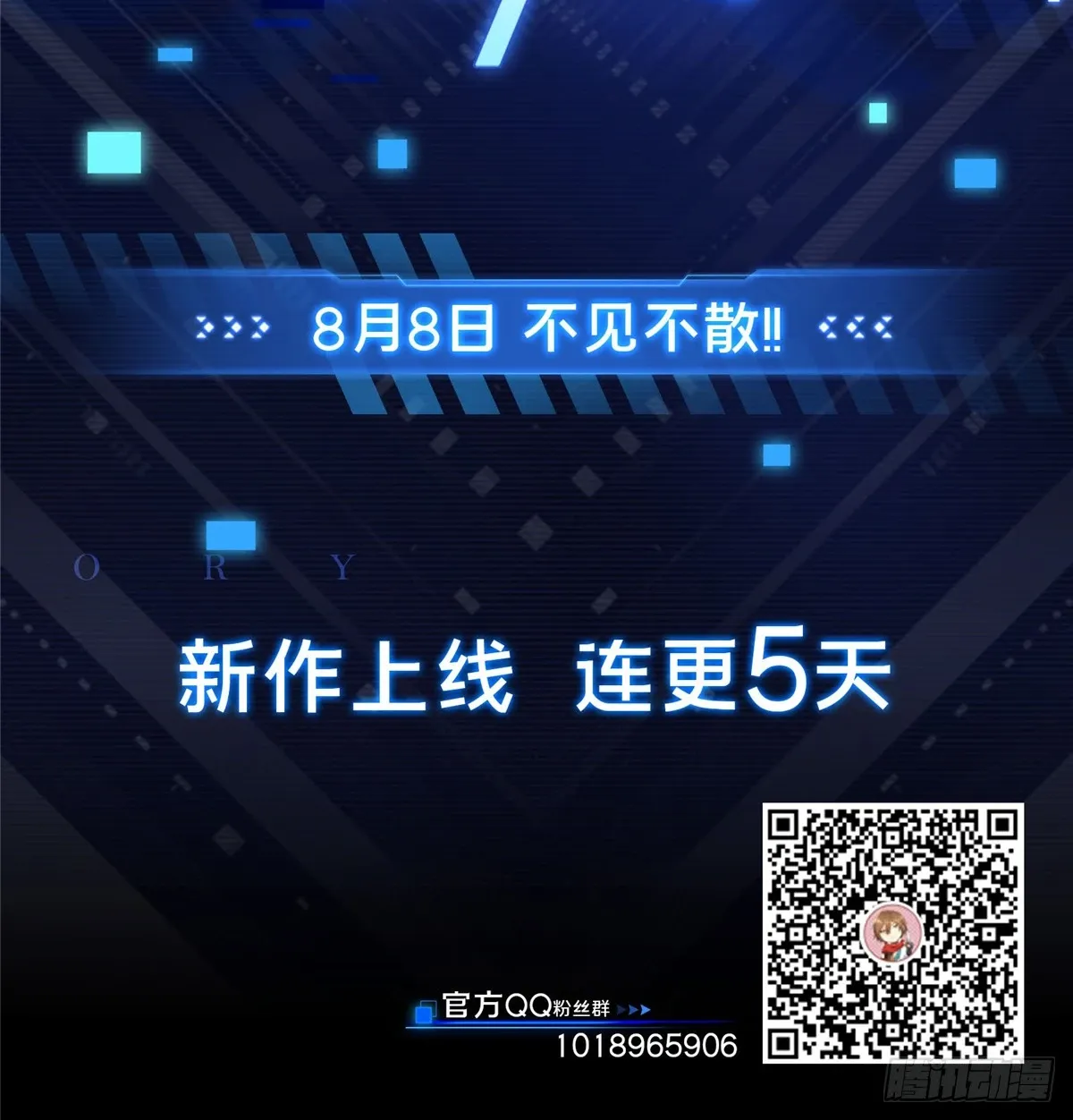 Read The King's Avatar Manga Online