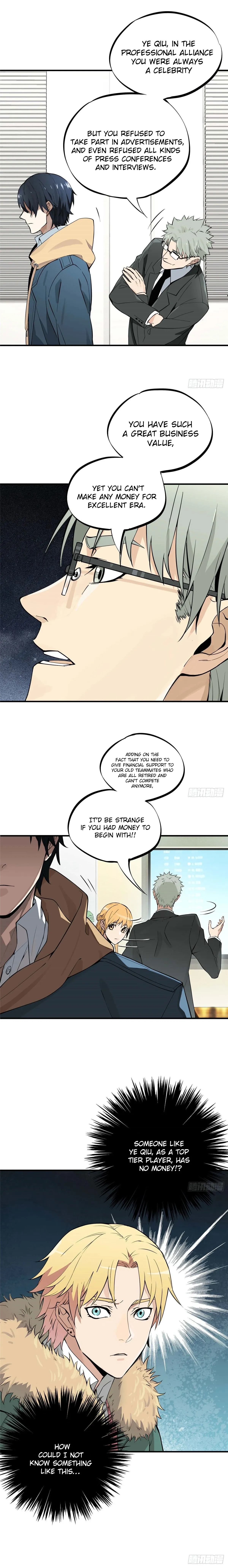 Read The King's Avatar Manga Online