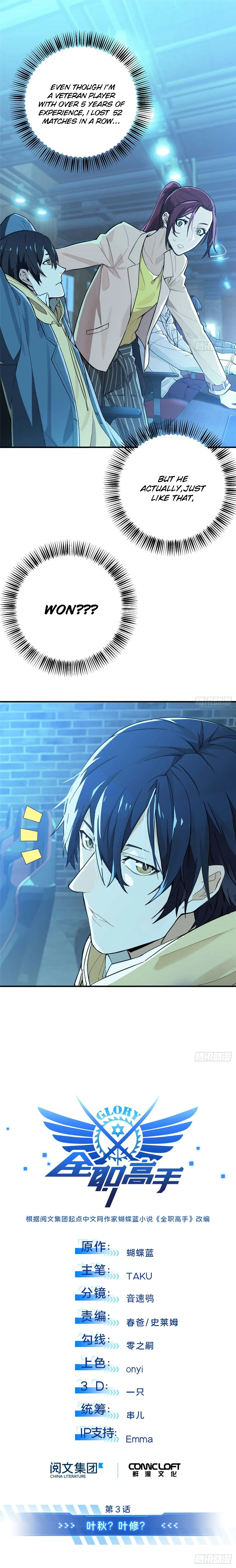 Read The King's Avatar Manga Online