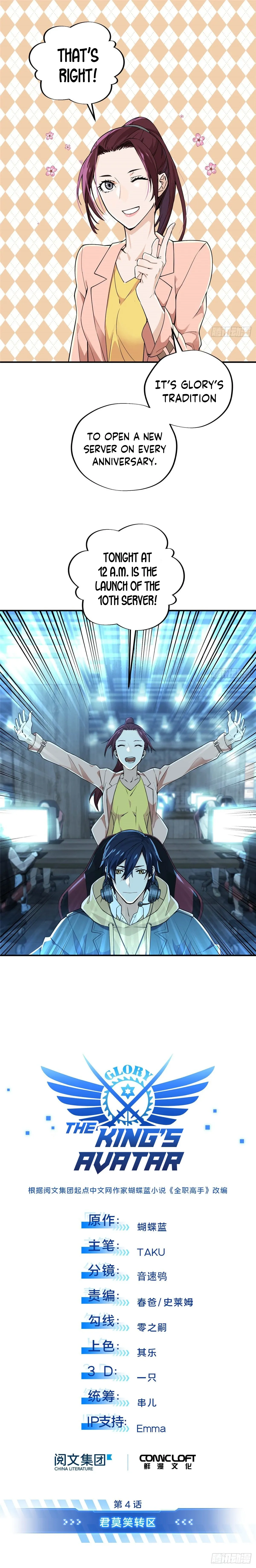 Read The King's Avatar Manga Online