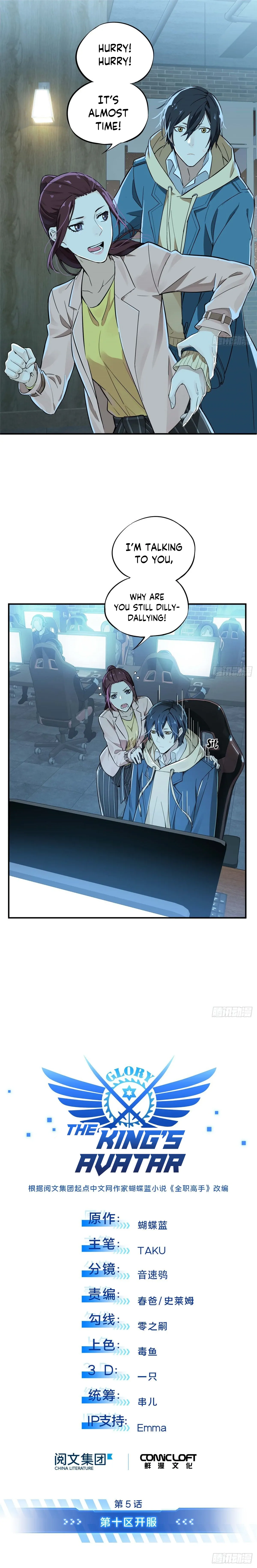 Read The King's Avatar Manga Online