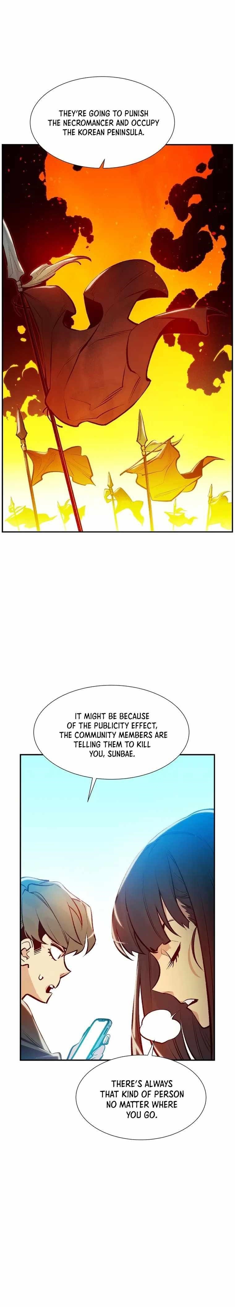 Read The Lone Necromancer Manga Online