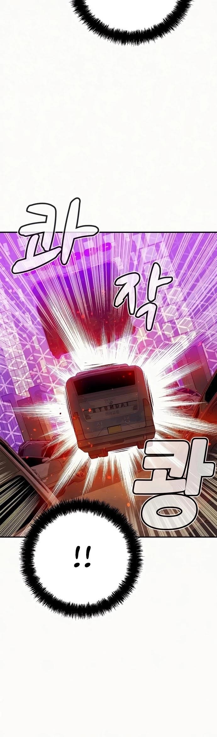 Read The Lone Necromancer Manga Online