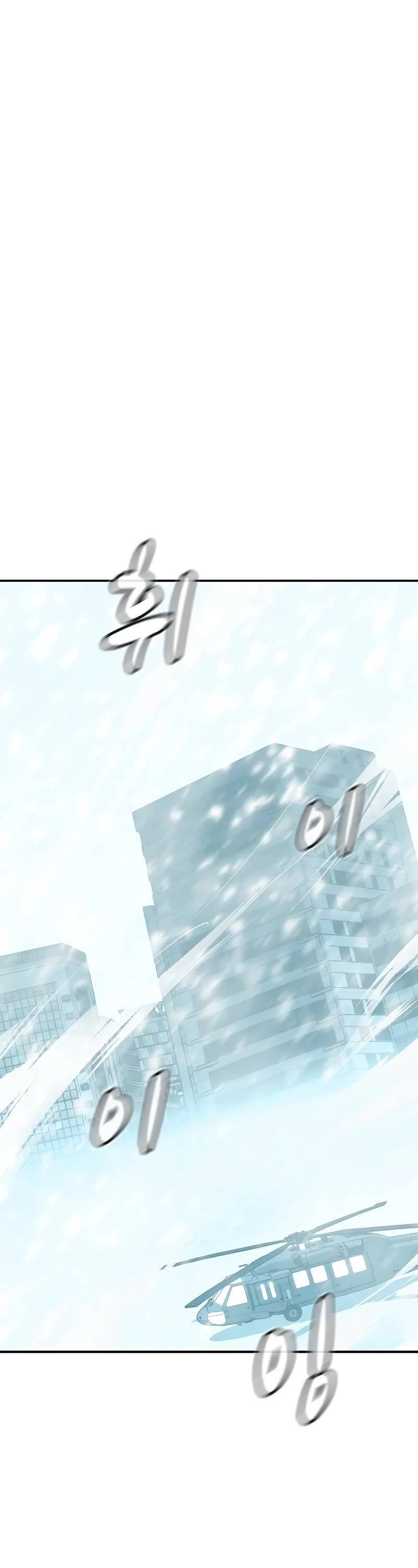 Read The Lone Necromancer Manga Online