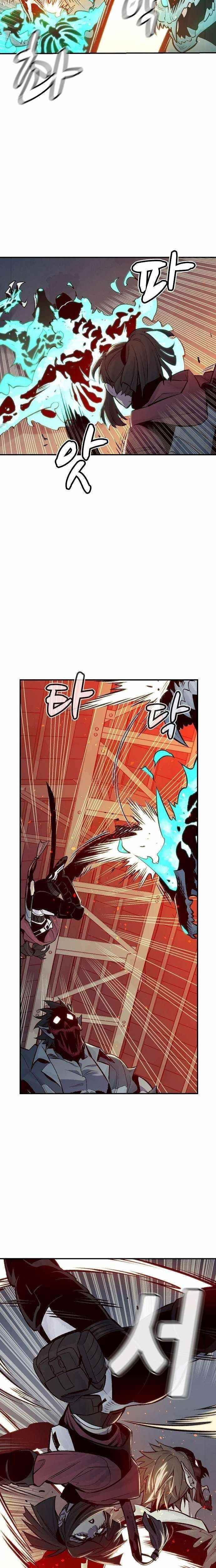 Read The Lone Necromancer Manga Online