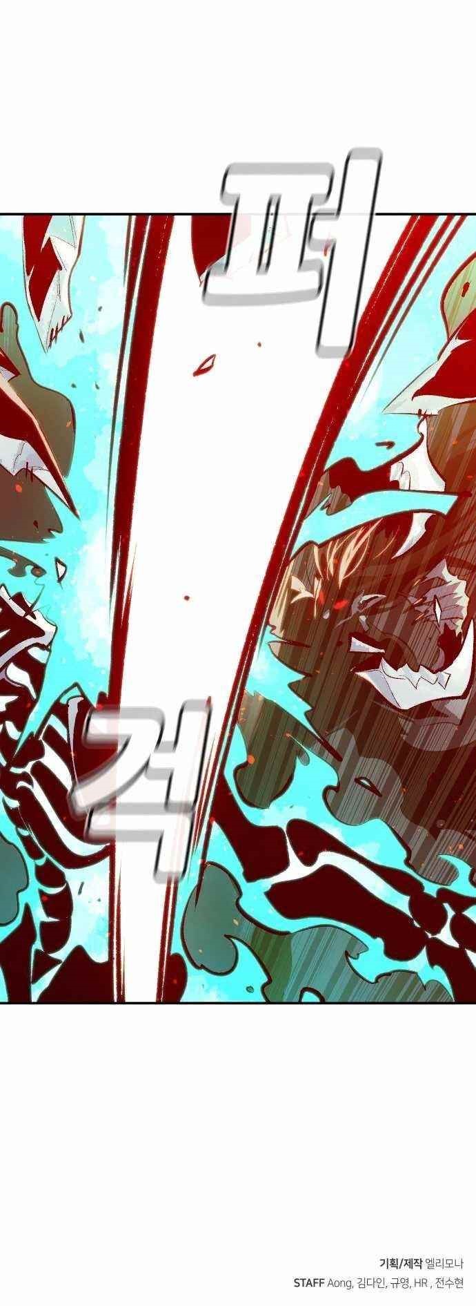 Read The Lone Necromancer Manga Online