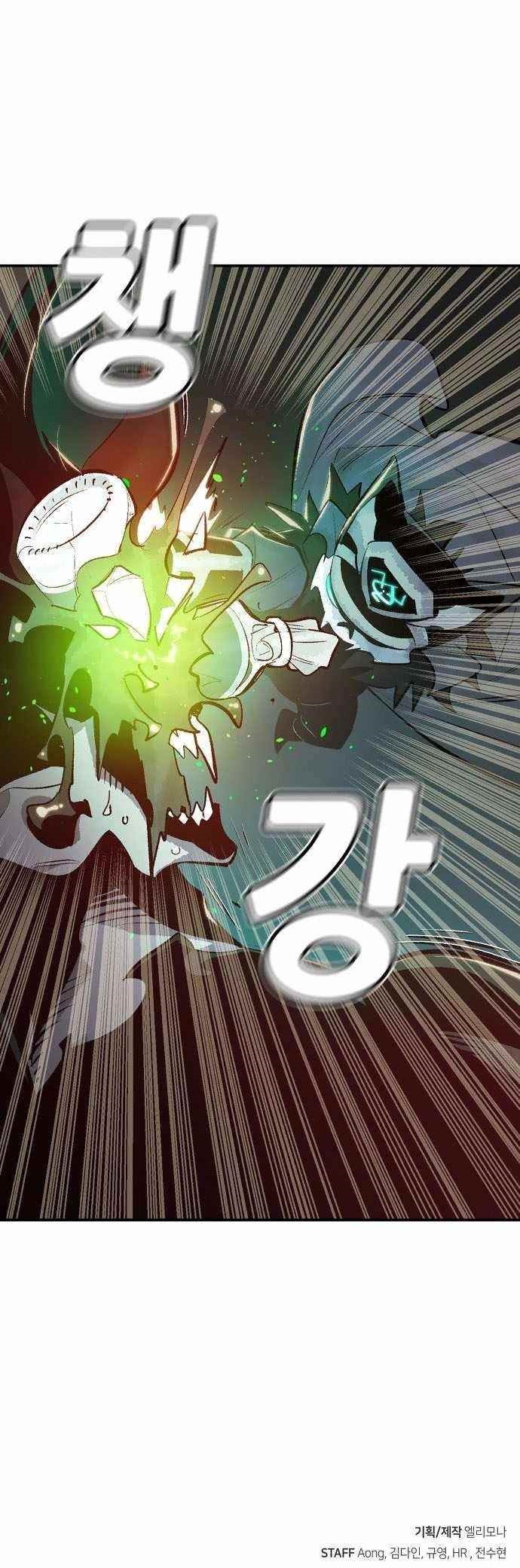 Read The Lone Necromancer Manga Online