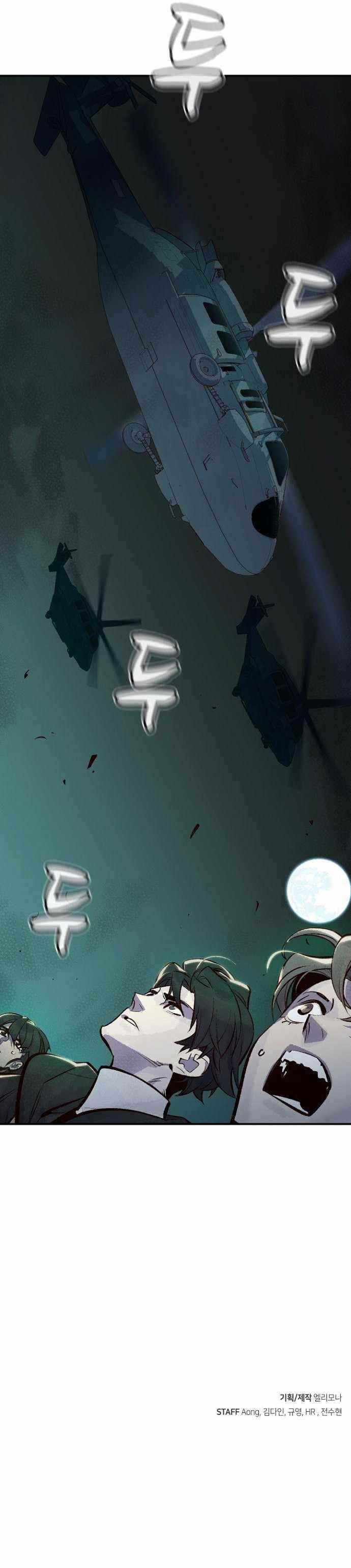 Read The Lone Necromancer Manga Online