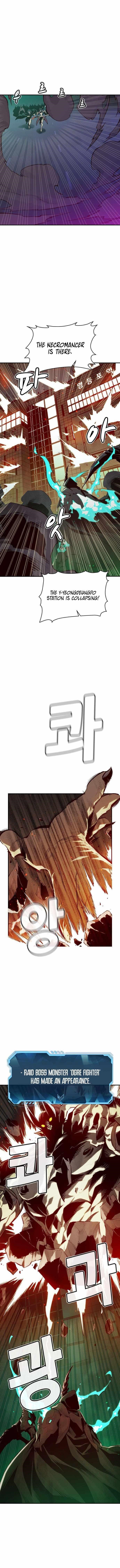 Read The Lone Necromancer Manga Online