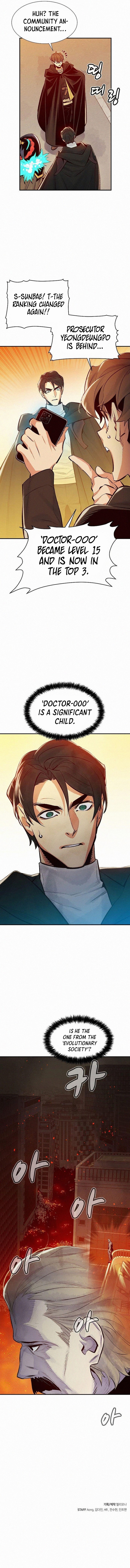 Read The Lone Necromancer Manga Online