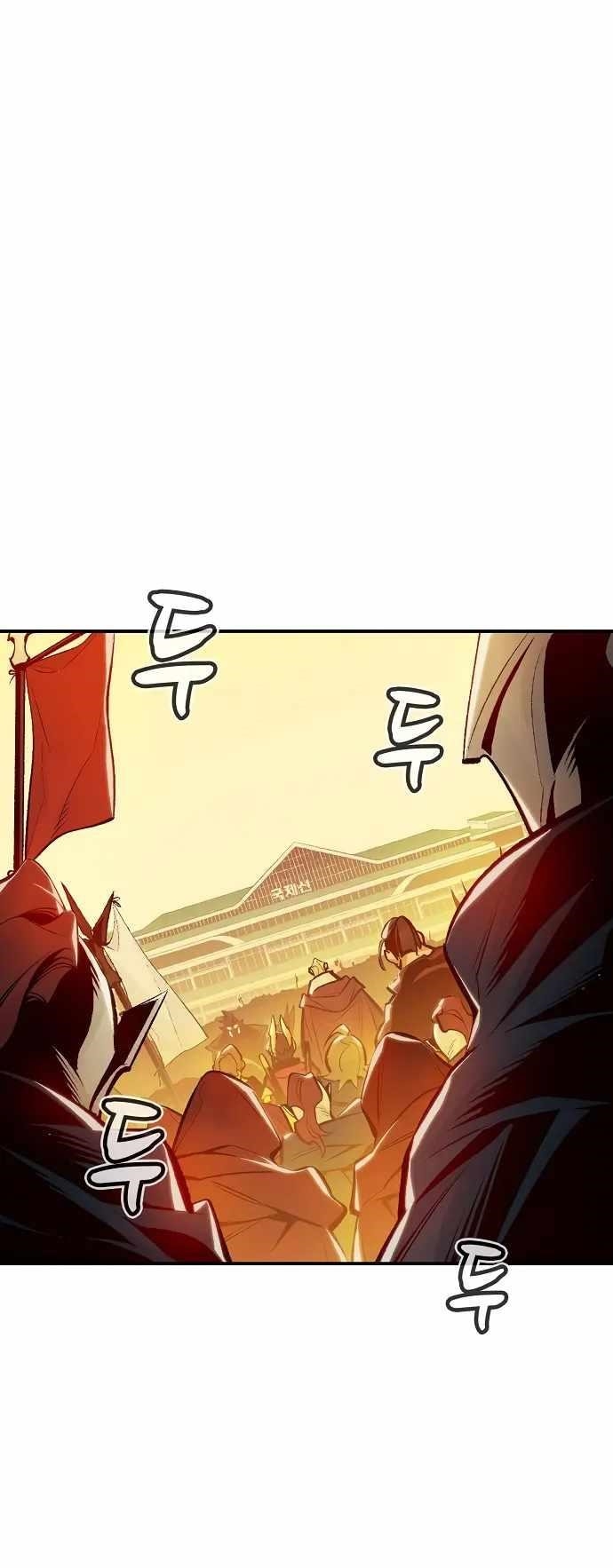 Read The Lone Necromancer Manga Online