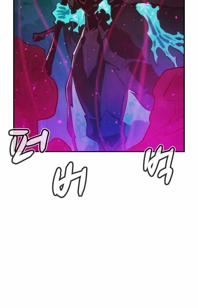 Read The Lone Necromancer Manga Online