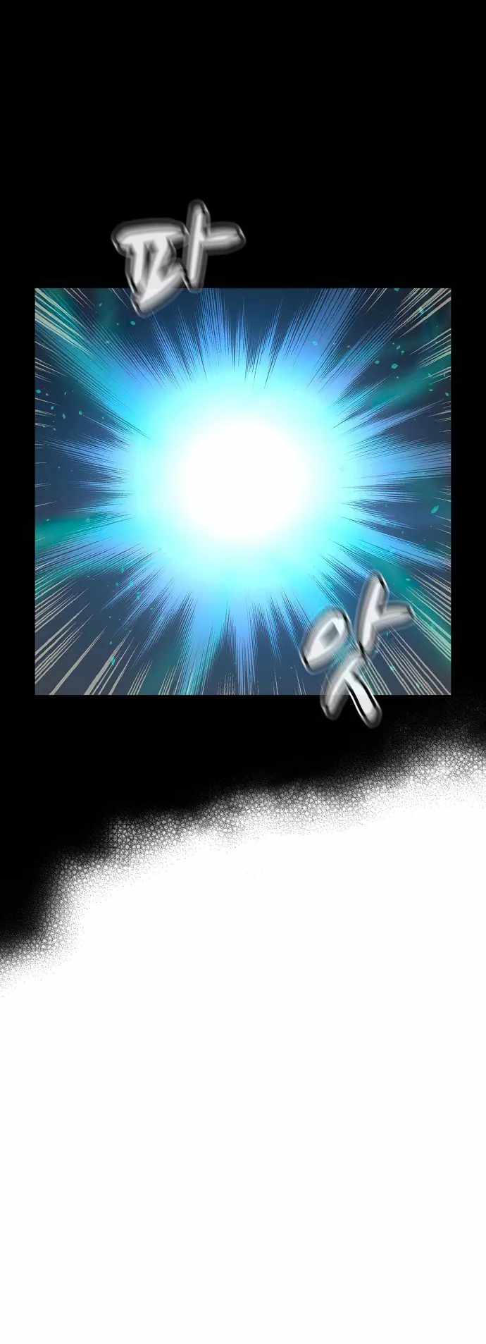 Read The Lone Necromancer Manga Online