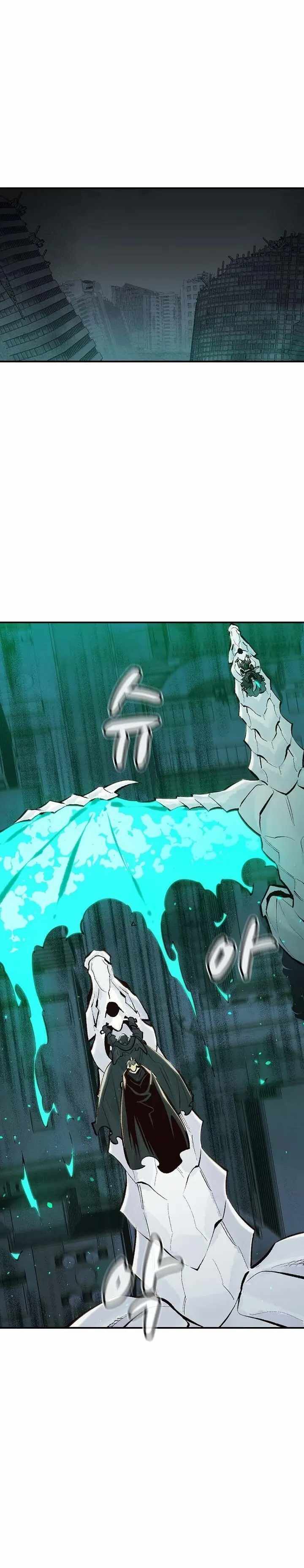 Read The Lone Necromancer Manga Online