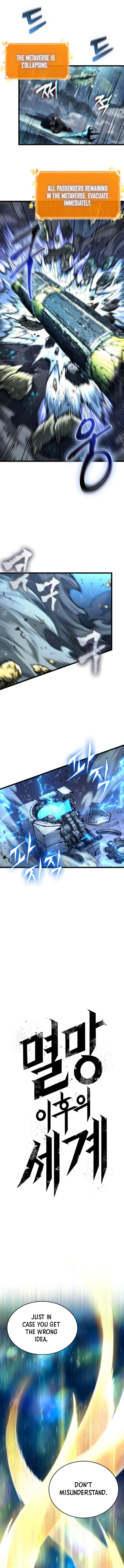 Read The World After the Fall Manga Online