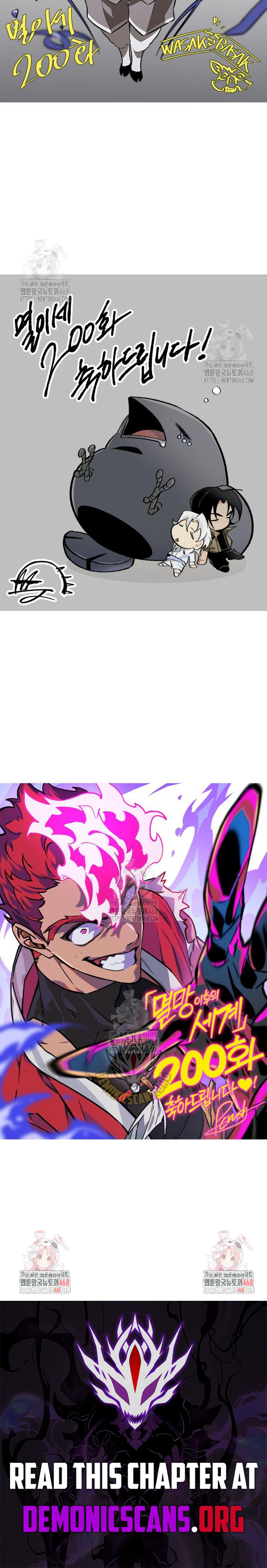 Read The World After the Fall Manga Online