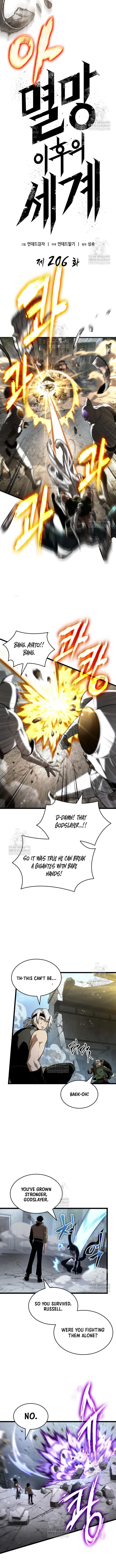 Read The World After the Fall Manga Online