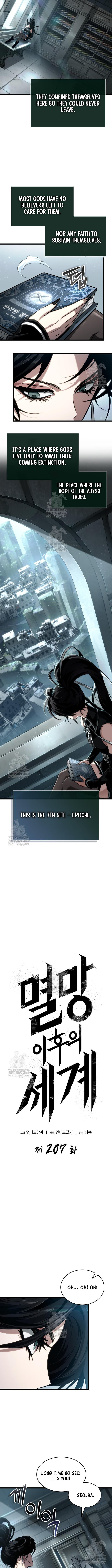 Read The World After the Fall Manga Online