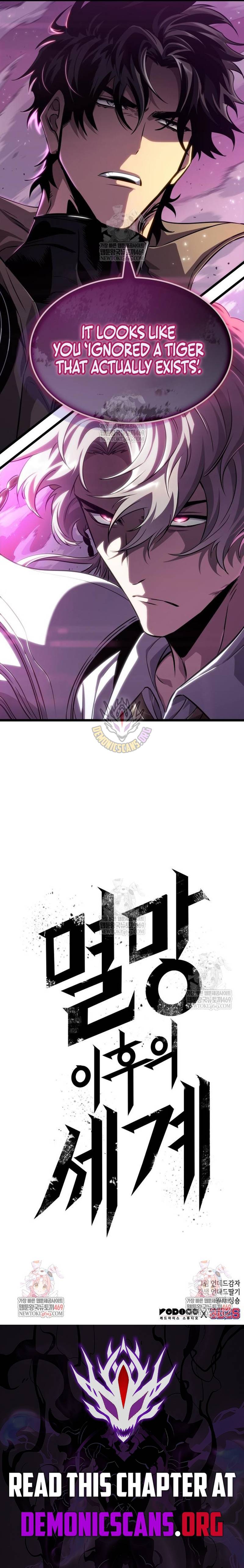 Read The World After the Fall Manga Online